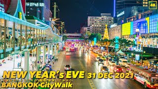 BANGKOK NEW YEARs EVE 31 DECEMBER 2021 CityWalk [upl. by Sirehc]