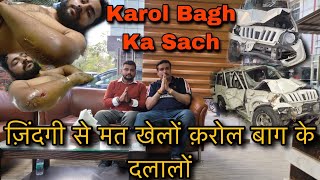 GOLDY BHAIYA BACK with NEW EXPOSED STORY of SUPERBIKE DEALERS with PROOF  KAROL BAGH DELHI [upl. by Oirogerg477]