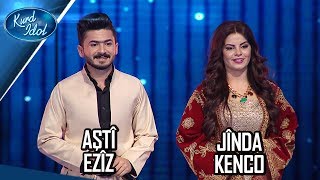 Kurd Idol  Jînda Kenco amp Aştî Ezîz  Zembilfiroş ژیندا کەنجۆ amp ئاشتی عەزیز زەمبیلفرۆش [upl. by Tav846]