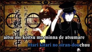 【Karaoke】Senbon Zakura【off vocal】 KuroUsaP [upl. by Sissy521]