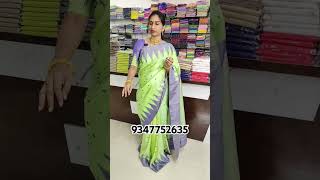 Pure Gadwal pattu Sareesoffer pricenew patterns jute handloom [upl. by Scheck334]