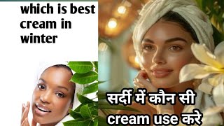 How to skin care in winter। which is best cream in winter facts health [upl. by Breger331]