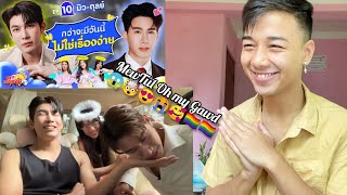 MewTul is Officially a COUPLE  My Ambulove EP10  มิว  ตุลย์ l GoyNattyDream  REACTION [upl. by Seroka448]