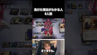 マジック：ザ・ギャザリング説法『学び』 mtg mtgアリーナ [upl. by Anoirtac]