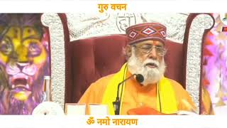 Prabhu kripa dukh nivaran samagam प्रभु कृपा दुःख निवारण समागम  गुरु वचन [upl. by Weldon]