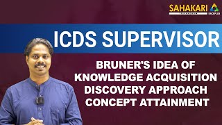 ICDS supervisor  BRUNERS IDEA OF KNOWLEDGE ACQUISITION DISCOVERY APPROACH CONCEPT ATTAINMENT [upl. by Ronym118]