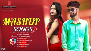 Bangla Mashup Song 2020  ZR Mamu  Baro Vatari Song  Moneri Pinjirai  Valobashar Maire Bap [upl. by Blodgett]