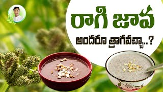 Health Benefits of Ragi Malt  Finger Millets Benefits  Health Tips In Telugu  Manthena Official [upl. by Layap]