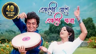 Dafali Wale Dafali Baja 4K Song  Lata Mangeshkar Mohammad Rafi  Rishi Kapoor Jaya Prada  Sargam [upl. by Riker906]