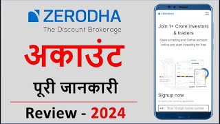 Zerodha Account Charges Details amp Review  What You Need to Know [upl. by Elatsyrc]