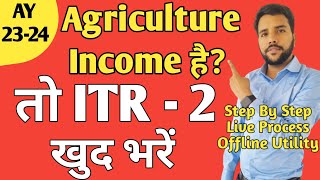 ITR2 Filling of Agriculture Income Online AY 2324  Free step by step Full Process [upl. by Nnhoj]