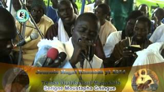 Khassida Dialibatoul Marakhib par SMoustapha Gningue Magal XASSISA 2014 à Touba Dialibatou [upl. by Fillbert]