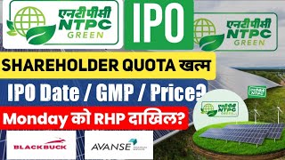 NTPC Green IPO Date  Shareholder Quota Over  Price  RHP Files  IPO Review [upl. by Serilda]