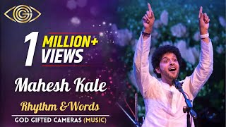 Mahesh Kale  Man Mandira  Live Performance  God Gifted Cameras [upl. by Kacie92]