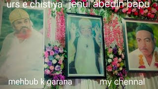 Urs E Chistiya Zainul Abedin Bapu Khanqahe Chistiya Nisare Hussain Kameti Amreli 7122024 [upl. by Asia662]