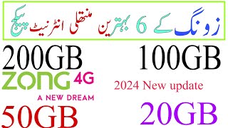 zong monthly internet package  Zong New monthly internet packageZong internet package [upl. by Ag434]