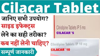 Cilacar Tablet  Cilacar 5  Cilacar 10 mg Tablet Uses Side Effects in Hindi [upl. by Raphaela964]