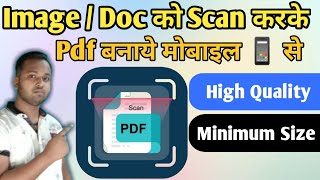 mobile se document ko scan karke pdf kaise banaye  photo ko mobile se scan karke pdf kaise banaye [upl. by Domineca223]