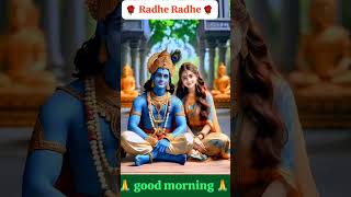 God morning dosto aapka din Subha rahei [upl. by Timotheus]