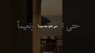 صَلُّوا عَلَيْهِ وَسَلِّمُوا تَسْلِيمًا quran صلواعلىالنبيfunny foryou fyp [upl. by Luas]