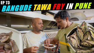 After long Time BANGUDE Tawa Fry 😍  EP 73 [upl. by Ailehc]