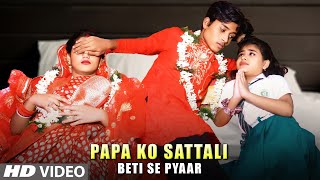 Dil Ki Dhadkan  Papa Ko Sattali Betti Se Pyaar  Pregnant Bibi  Bewafa Love Story  New songs 2024 [upl. by Auston]