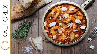 Cooking with our Guests Theo’s Delicious amp Nutritious Greek Prawn Saganaki Recipe w Tomato amp Feta [upl. by Connelly]