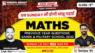 PYQ  Super Sunday Target 2025  Maths For Class 9th Sainik School and RMS  By Sanjay Sir [upl. by Marius46]