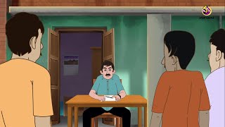 Takar Nesha  Bangla Cartoon  Bangla Golpo  Moral Stories [upl. by Pearlman]