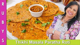 Thikkhi Chatpati Paratha Roti Recipe in Urdu Hindi  RKK [upl. by Eatnhoj191]