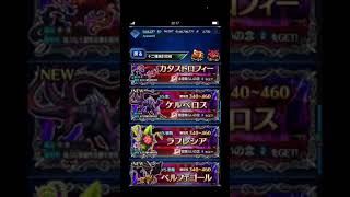 FFBE JP Twelve Type Trials [upl. by Sinclair]