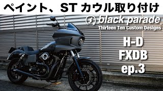 HD FXDB 2007ダイナ ストリートボブ STフェアリング取り付け ep3 Black Parade 1310 Custom Designs [upl. by Meghann920]