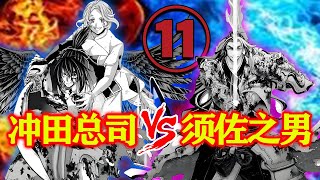 【终末的女武神】第十战⑪：冲田的女武神现身，燃烧生命点燃全场！ [upl. by Ailat328]