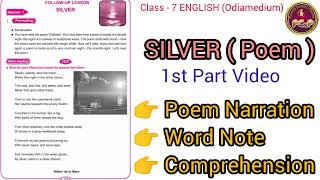 SILVER Poem  Follow up lesson  Poem Narration And Compression  Class 7 ENGLISH  Odiamedium [upl. by Eeznyl]