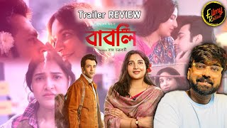 BABLI Trailer REVIEW  আবার সিরিয়াল   FILMY RETAKE [upl. by Talbot]