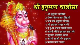 ShreeHanumanChalisa  श्रीहनुमानचालीसा  Hanuman Bhajan  Piptan [upl. by Nimaynib1]