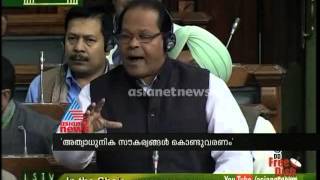 Innocent speaks Malayalam in Lok Sabha [upl. by Elehcor]