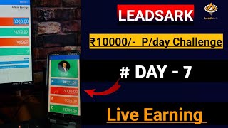 ₹10000 per day Challenge  day  7  Get 1st Sale In LEADSARK Affiliate Marketing [upl. by Asille]