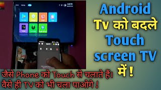 Convert Android tv into touch screen tv [upl. by Carrelli207]