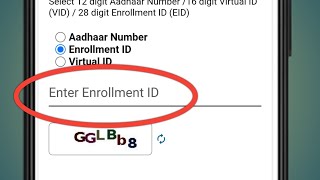 Enrollment Id Kya Hota Hai  Enrollment Number Ka Matlab Kya Hota Hai  What Is Enrollment Number [upl. by Rehpretsirhc]