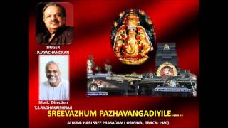 Sree vaazhum pazhavangadiyile PJAYACHANDRAN  TSRADHAKRISHNAJI MUSIC [upl. by Nyledam]