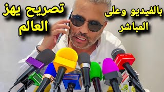 شاهدوا الكوميدي عبد الفتاح جوادي يثير غضب المغاربة بقوله لا تتزوج من مرأة مطلقة شاهد ماذا قال jawadi [upl. by Zoie]