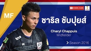 Charyl Chappuis ► Skills And Goals ► 2016 [upl. by Nim]