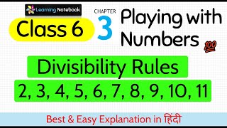 Playing With Numbers  NCERT Exercise 32 Solutions  Class 6 Maths Chapter 3 [upl. by Senior118]