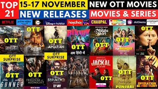 Surprise OTT Release Movies in Hindi I Martin OTT I Amaran OTT PrimeVideoIN NetflixIndiaOfficial [upl. by Rosemaria248]