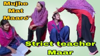 Tution vlog  murga🐔punishment pinki ko pada back canning punishment stick teacher hand canning [upl. by Earized]