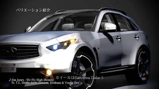 【MikuMikuDance】Infiniti QX70FX50 S51 2014y【DOWNLOAD】 [upl. by Etterrag]