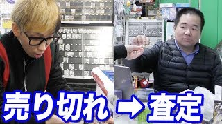 ブラッククローバー第2弾のカードダスを連コして売り切れにしてみた [upl. by Asel]