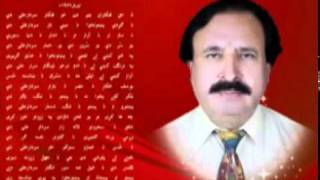 Da sparli shpa BY sardar ali takkar [upl. by Aicenra]