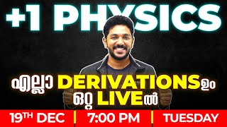 11 Physics Christmas Exam  All Derivations in One Live  Physics Marathon  Exam winner [upl. by Alyel]